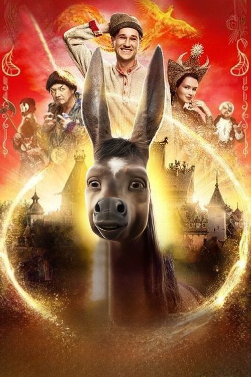 Upon the Magic Roads posteri
