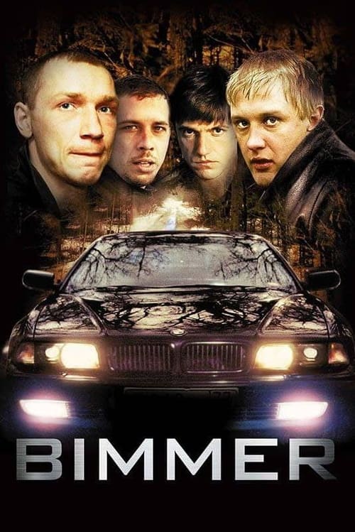 Bumer posteri